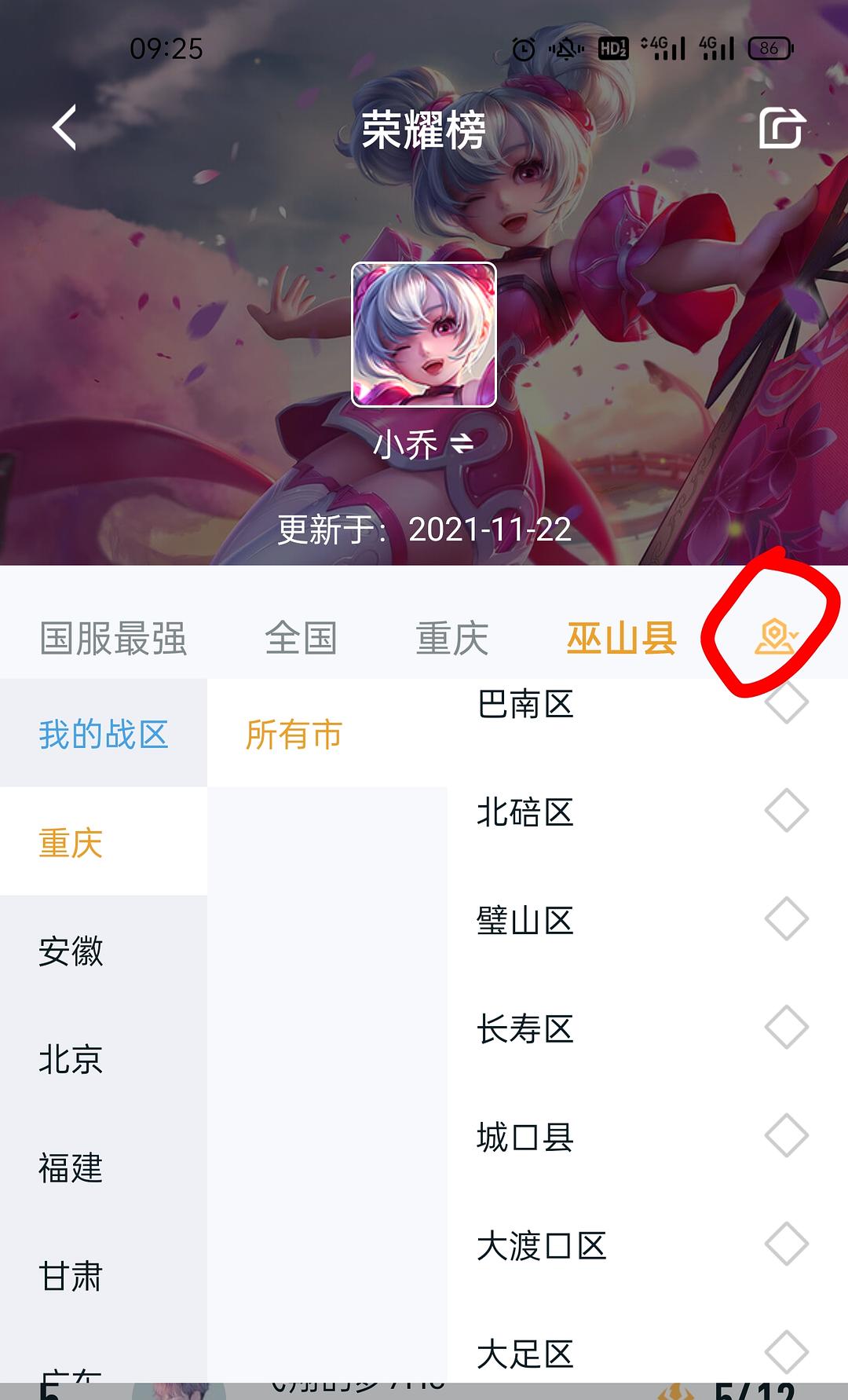 王者营地官网网站_王者营地官网入口_王者营地官网