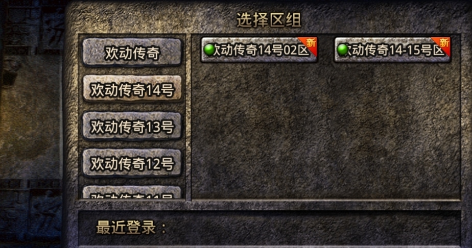 传奇平台有哪些_传奇平台中摇骰子揭秘_传奇平台