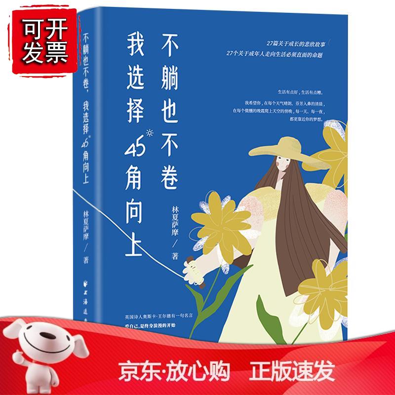 惶瑟_惶瑟图片大全_瑟惶绿