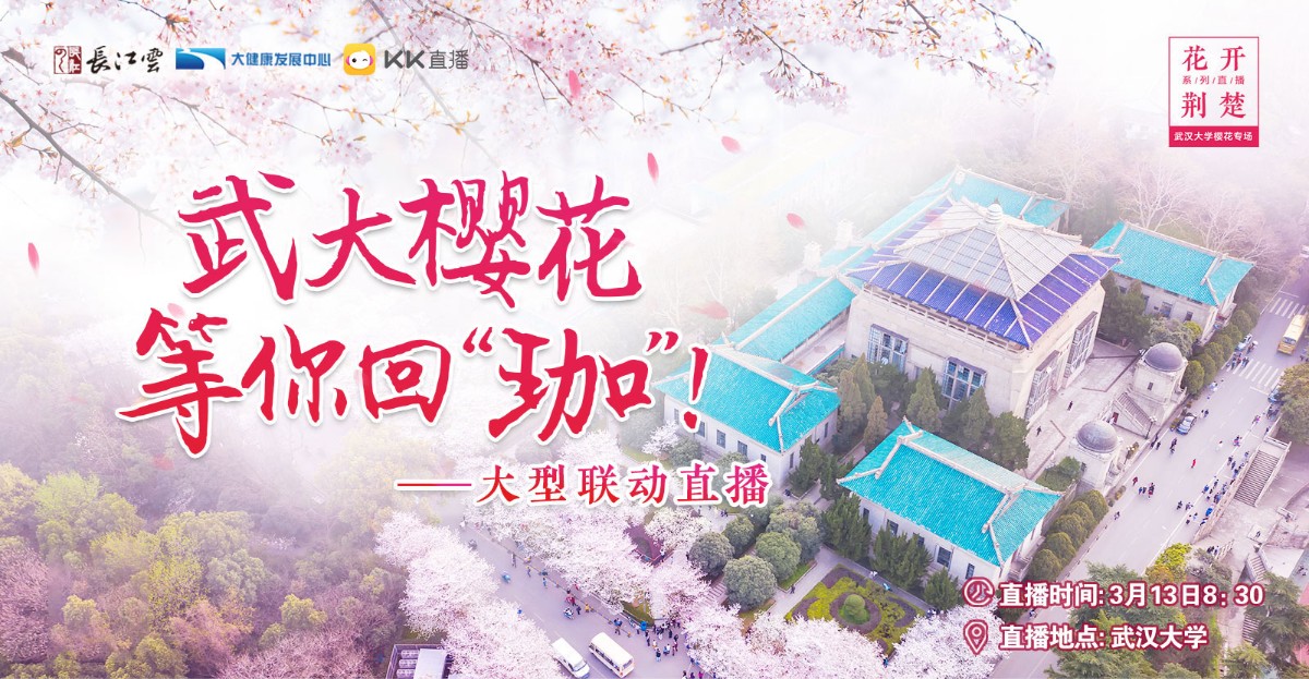 樱花tv_樱花tv_樱花tv