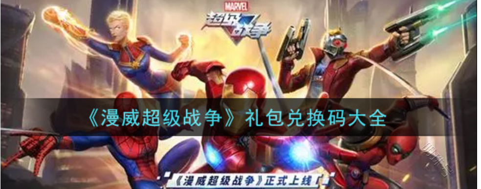 欧陆战争的兑换码_欧陆战争激活码_欧陆战争5兑换码