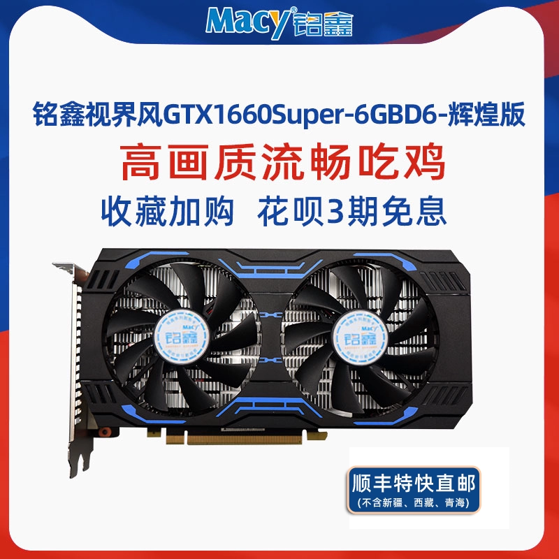 玩dnf电脑配置推荐2022_2020dnf推荐电脑配置_2021dnf电脑配置