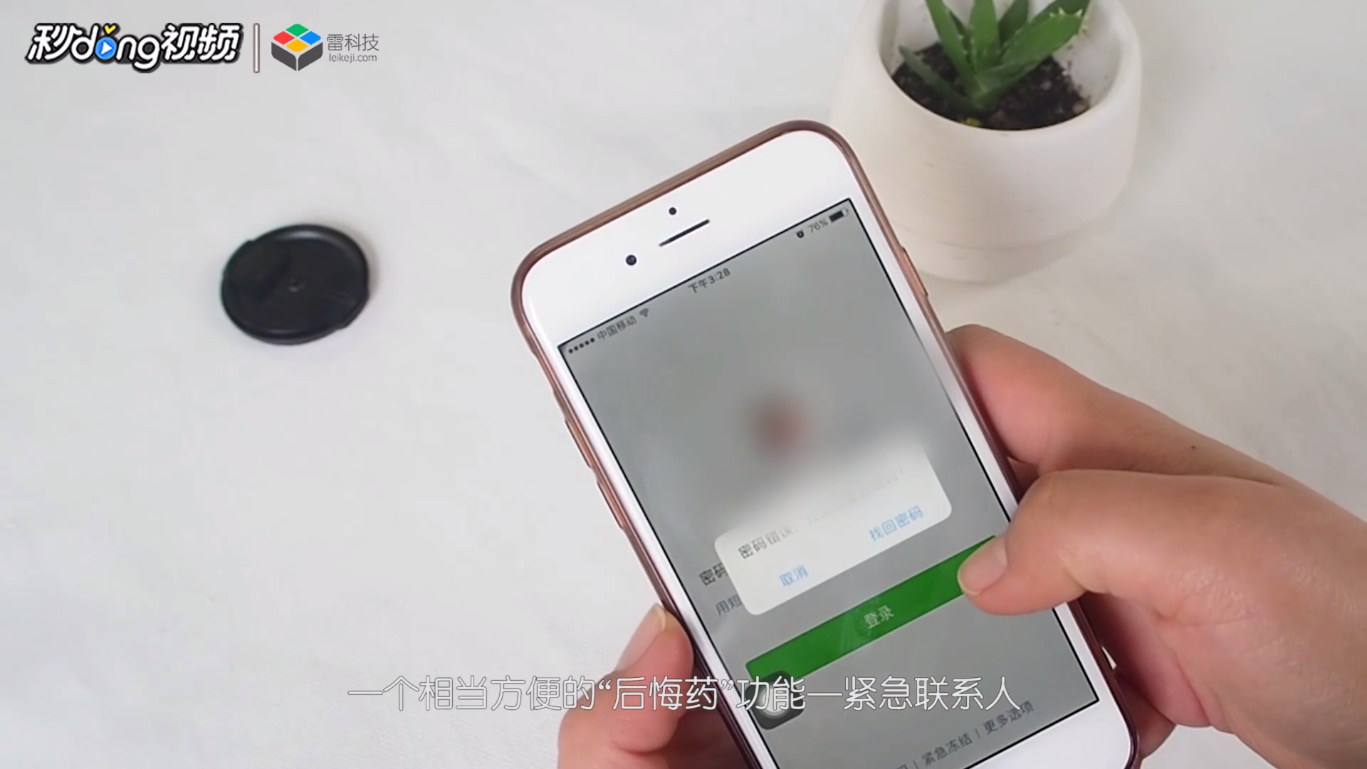 微信收付款密码怎么设置_微信支付收付款密码怎么设置_给微信收付款设置密码