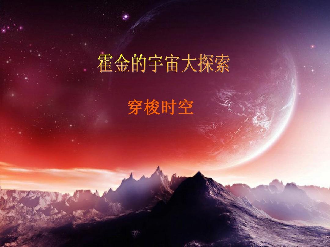 秘奥义_秘奥闪光_秘奥