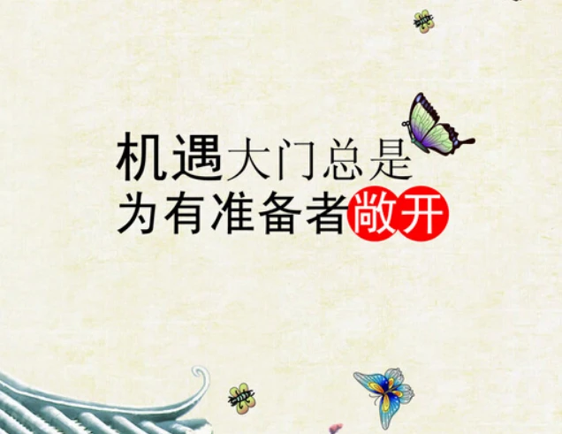 地面生存_地面生存7_生存地面生存
