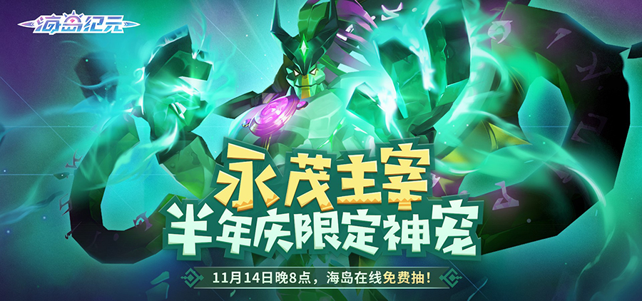 蒙古记忆：璃月渡口，探寻无相元素的奇迹