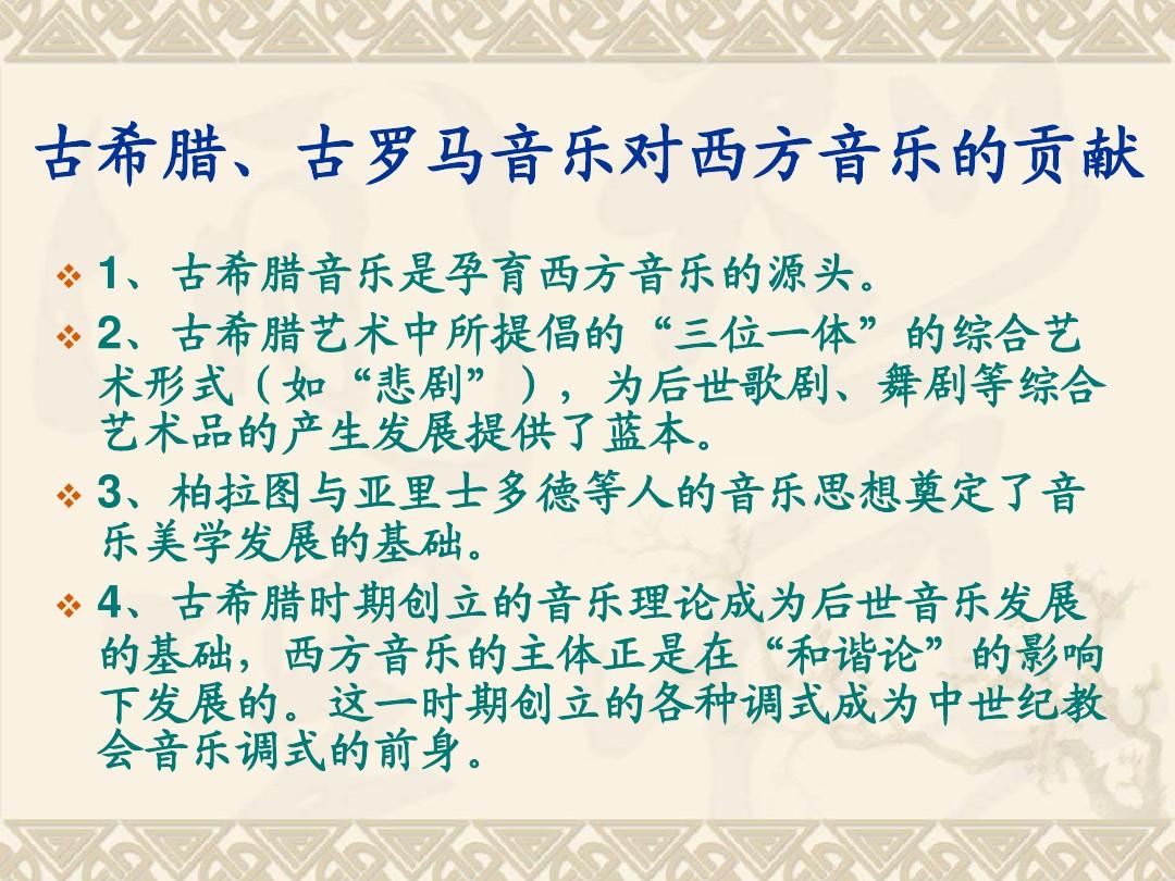 阎德利_宾德利_古德利