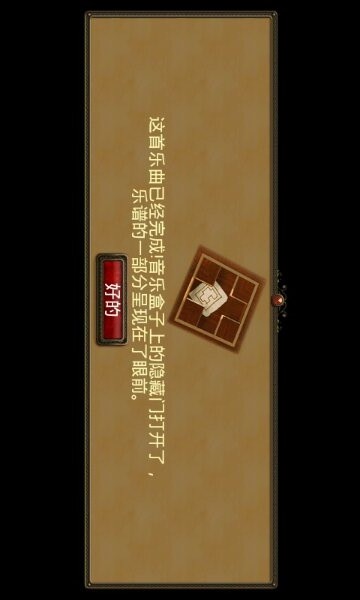 密室逃脱4迷失森林攻略图解_密室逃脱逃迷失森林攻略_密室逃亡迷失森林