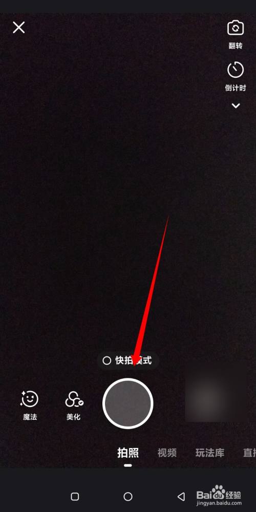 国际版快手下载_快手国际版最新版_快手下载版国际版app