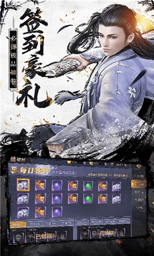 剑啸九州_剑啸九州手游_九州剑啸录