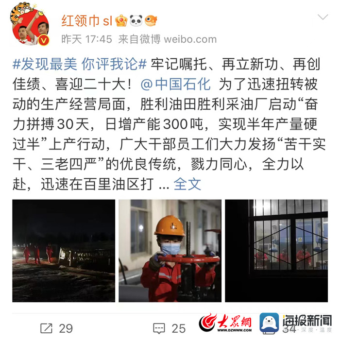 能量平台_能量库app官网下载_正能量网站免费进入无需下载