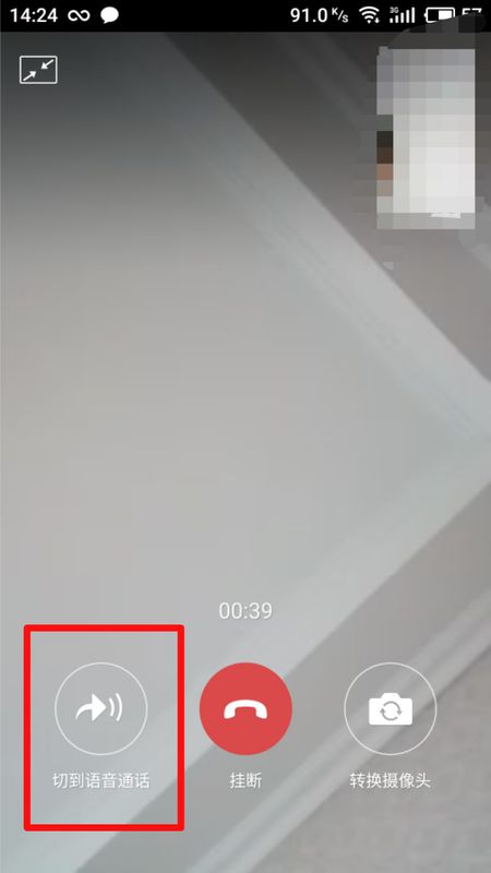 微信关闭视频聊天声音_微信视频声音怎么关闭_视频关闭微信声音怎么设置