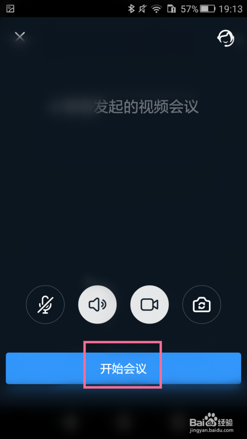 微信关闭视频聊天声音_微信视频声音怎么关闭_视频关闭微信声音怎么设置