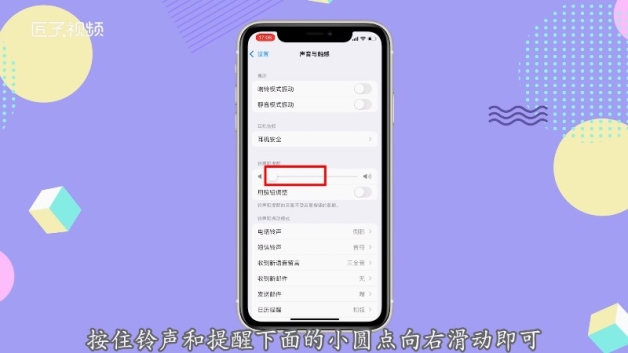 微信关闭视频聊天声音_微信视频声音怎么关闭_视频关闭微信声音怎么设置