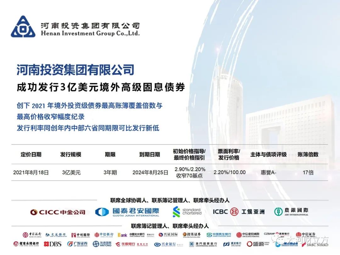 东吴秀财是什么软件_东吴秀财app下载_东吴秀财app掌上营业厅下载