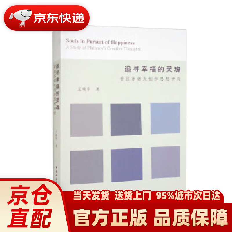灵魂之桥_灵魂之桥_灵魂之桥