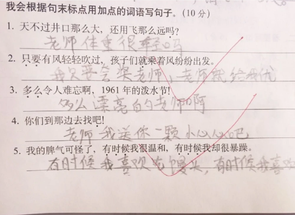 搽字造句_用抹字造句不超过20个字_抹字怎么造句