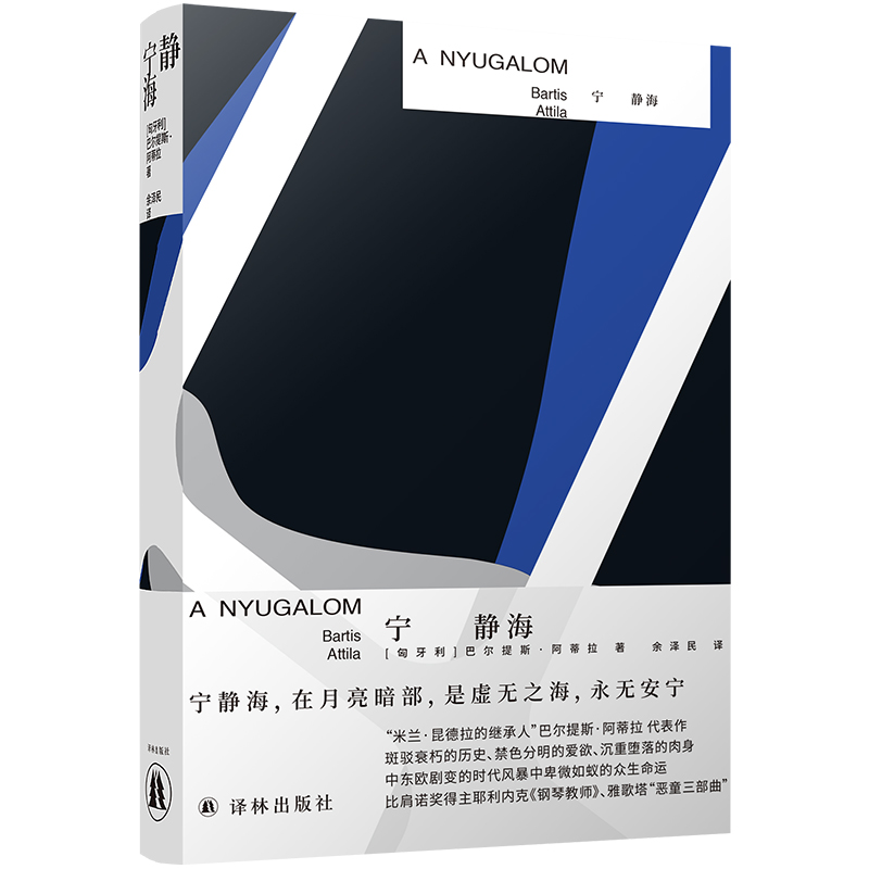 海搬山和山搬山_山海视频是什么意思_山海视频