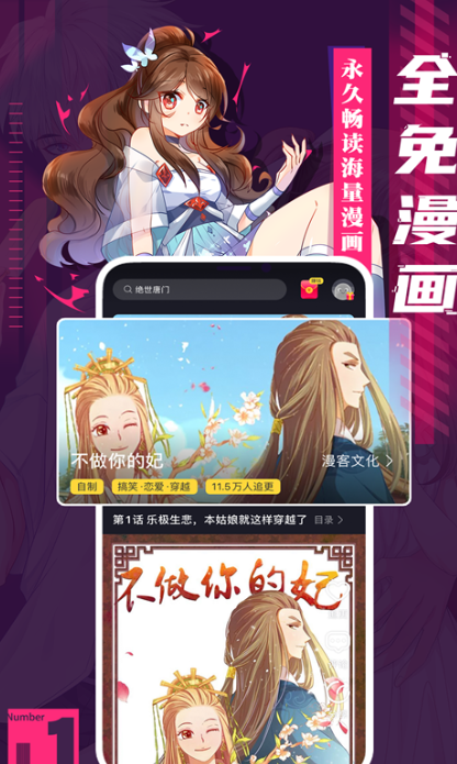 官网链接在哪找_官网链接怎么复制_哔咔picacg官网链接