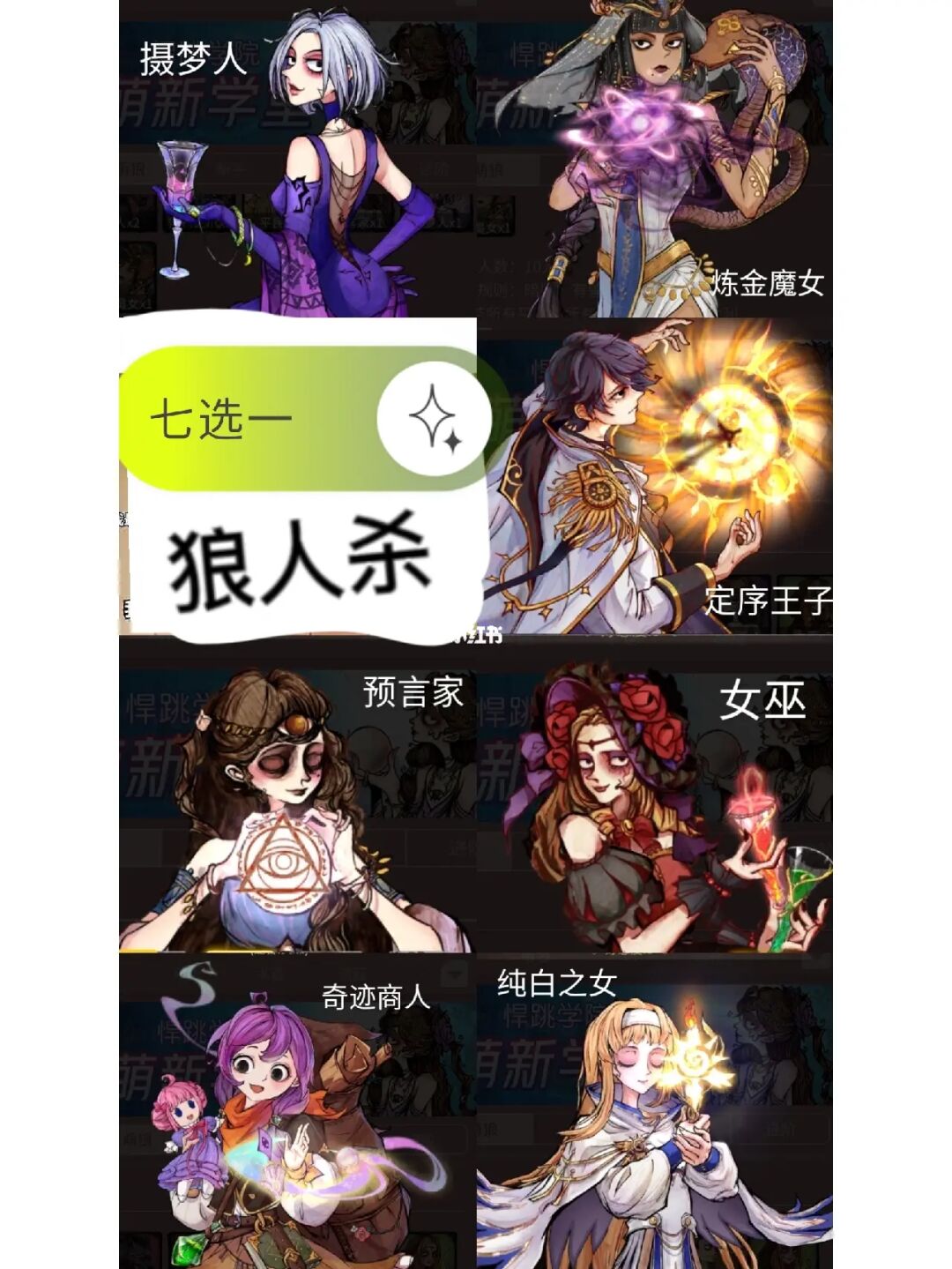 羊羊抗狼游戏_狼游戏野生王国_狼游戏