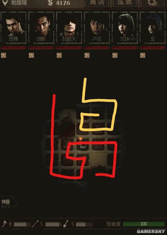 盗墓长生印攻略_盗墓长生印第二关完整攻略_盗墓长生印攻略第二章鬼打墙