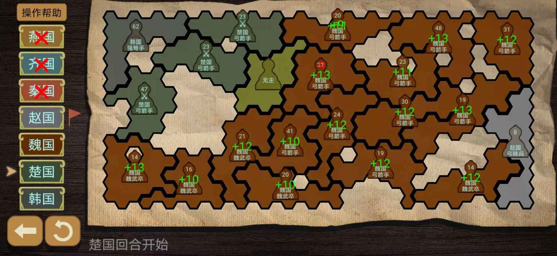 回合制战略类游戏_即时战略类游戏_STEAM即时战略类游戏