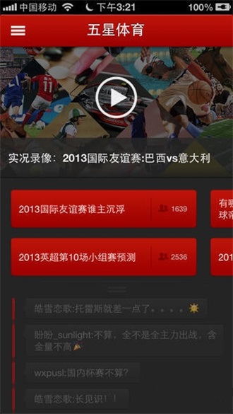 五星体育在线高清直播_五星体育在线高清直播f1_五星体育直播在线观看f1