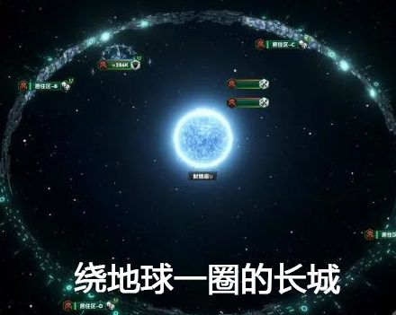 帝国宇宙人_宇宙大帝国_超级宇宙帝国