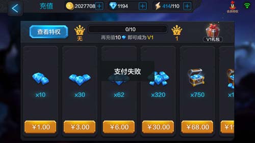 充值钻石免费世界怎么领_我的世界免费充值钻石_世界钻石礼包码