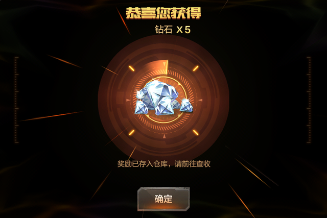 我的世界免费充值钻石_充值钻石免费世界怎么领_世界钻石礼包码