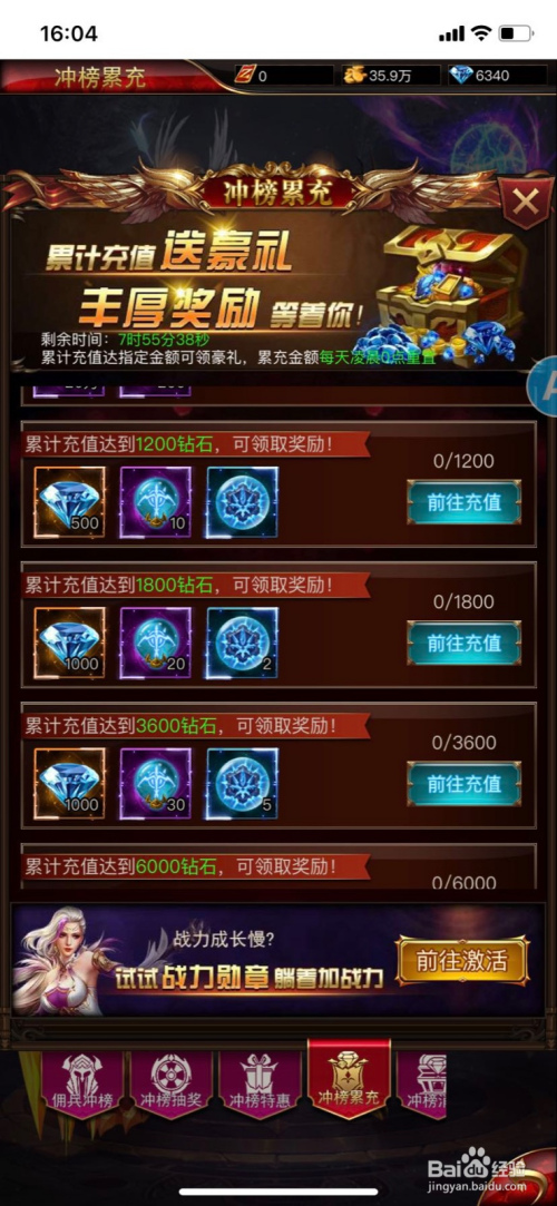 世界钻石礼包码_我的世界免费充值钻石_充值钻石免费世界怎么领