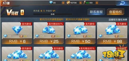 我的世界免费充值钻石_世界钻石礼包码_充值钻石免费世界怎么领