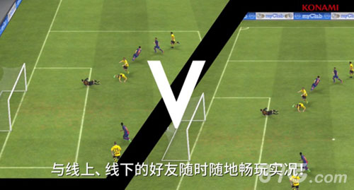 足球实况2022_实况足球2021_足球实况2021需要多少内存