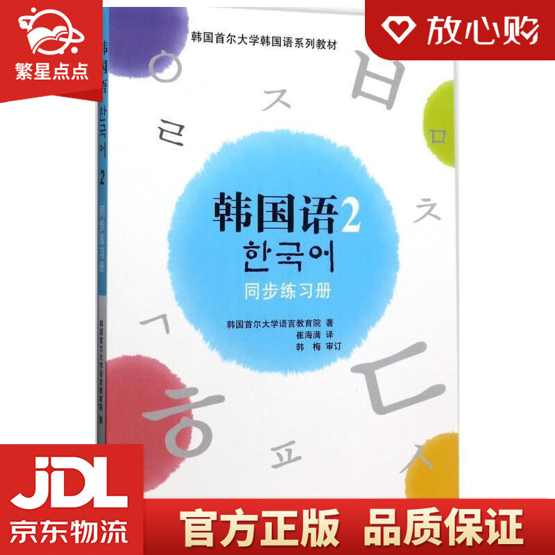 韩汉互译翻译器_韩汉翻译_翻译器汉韩互译怎么用