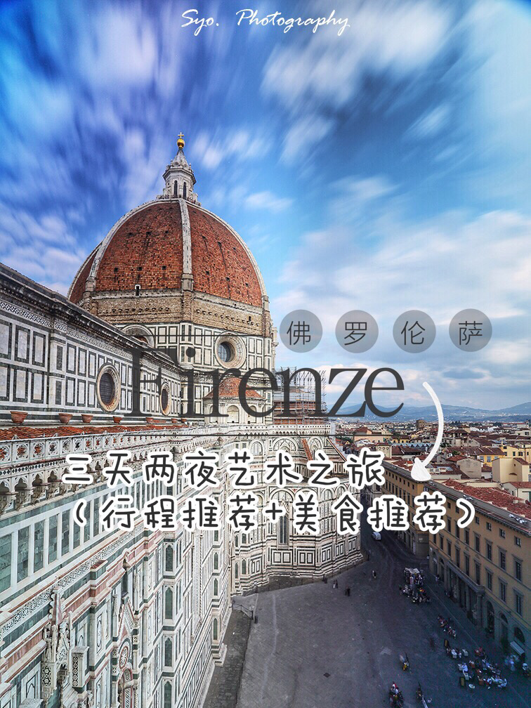 苏拉玛裁缝店_苏拉玛_苏拉玛声望