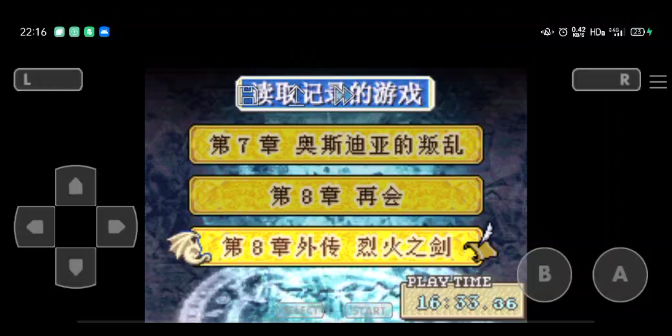 神域召唤全人物图鉴_神域召唤师_神域召唤