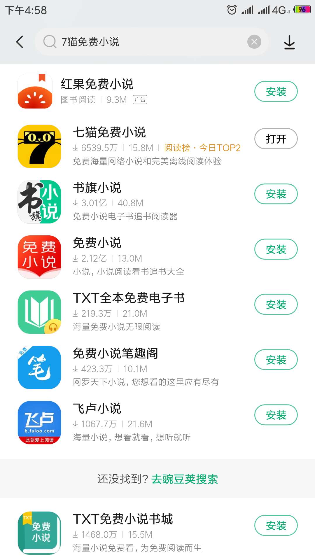 七猫小说免费阅读官网_官网小说_笑猫日记全集阅读小说下载