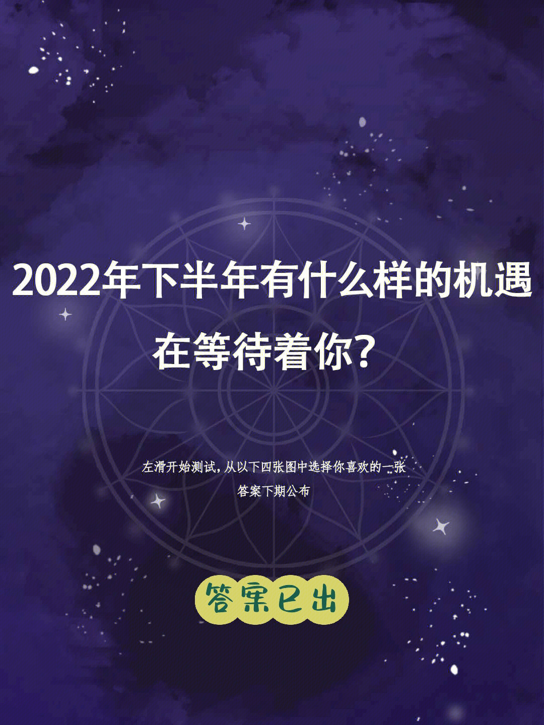 幸运破解器破解器_幸运破解器视频教程_幸运破解器app下载