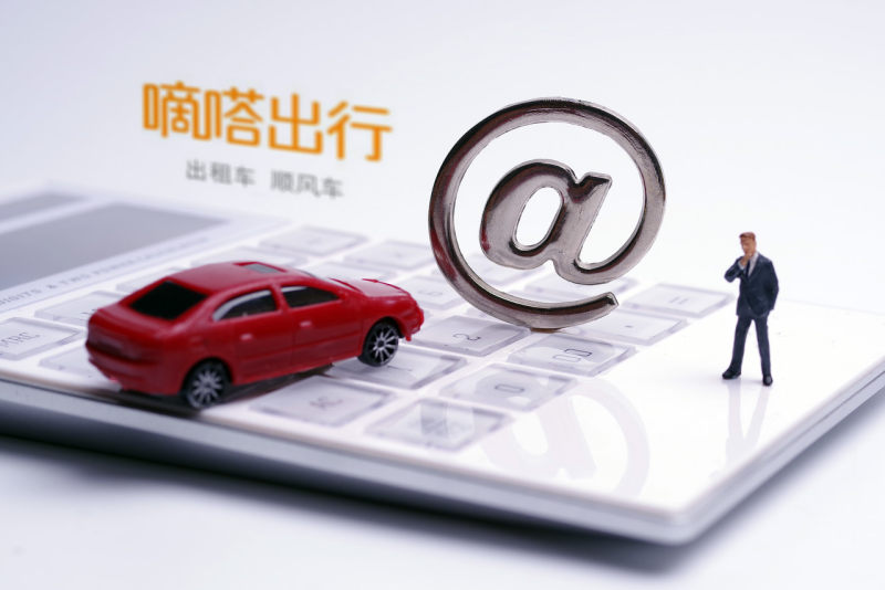 嘀嗒顺风车下载_顺风车下载安装_下载顺风车