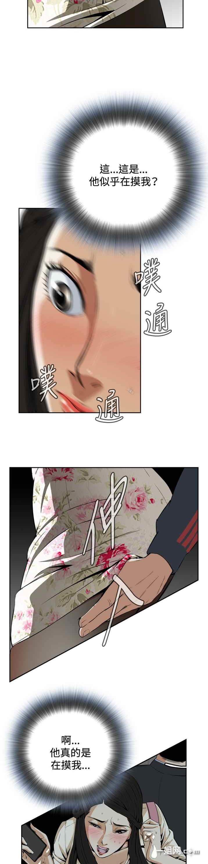 成人韩漫免费网站_成人韩漫免费网站_成人韩漫免费网站