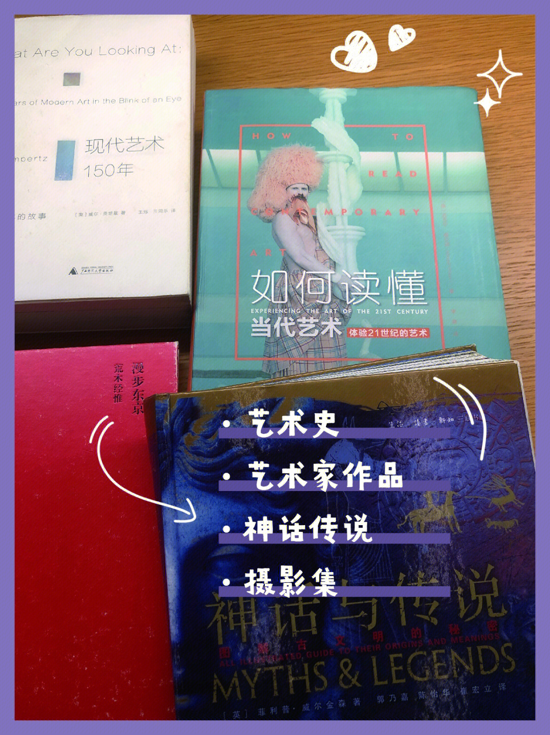 触类旁通的含义_触类旁通的_触类旁通的意思