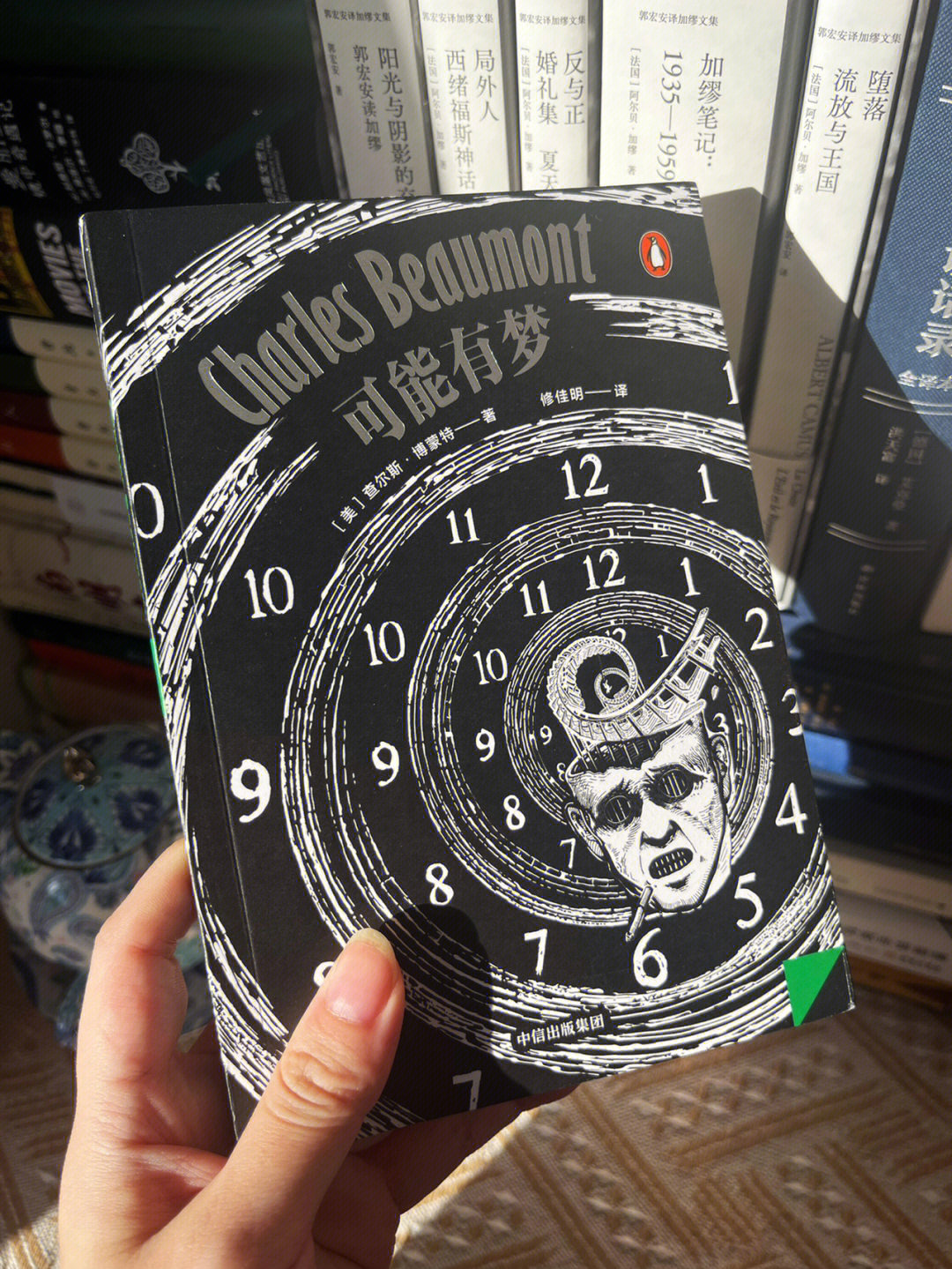 触类旁通的_触类旁通的含义_触类旁通的意思