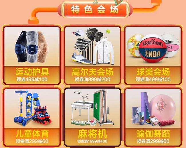 闪电降价app改名_闪电降价_闪电降价官方网站