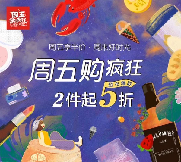 闪电降价app改名_闪电降价_闪电降价官方网站