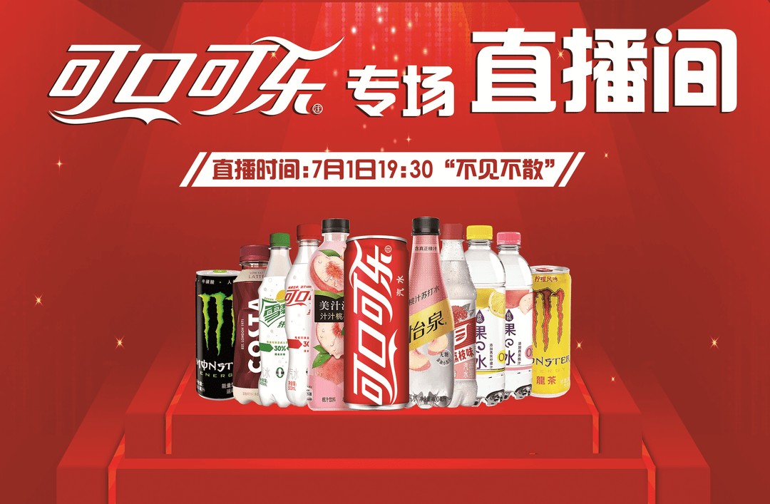 可乐直播app官方下载_可乐直播app看球_可乐app直播