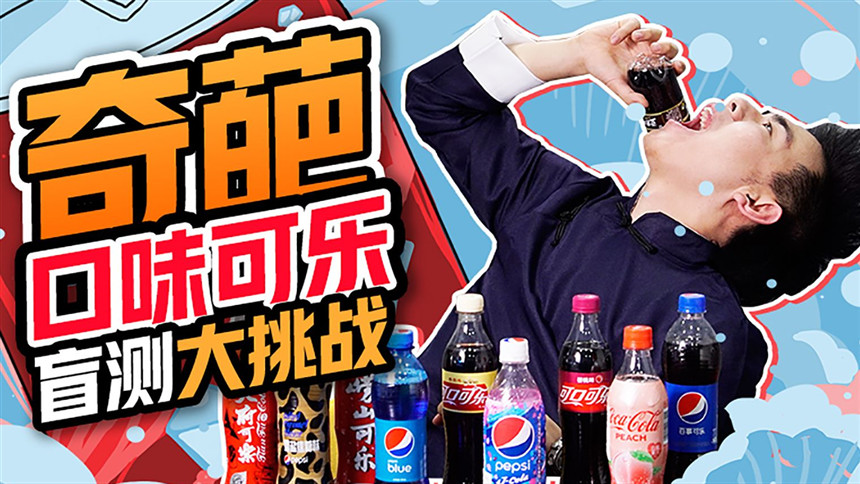 可乐app直播_可乐直播app看球_可乐直播app官方下载