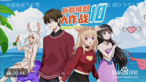 情侣一起玩的游戏_情侣间玩游戏_情侣玩个游戏