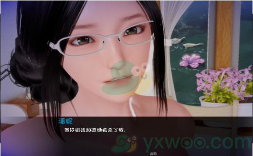 姐姐不可以游戏下载_姐姐不可以游戏下载_姐姐不可以游戏下载