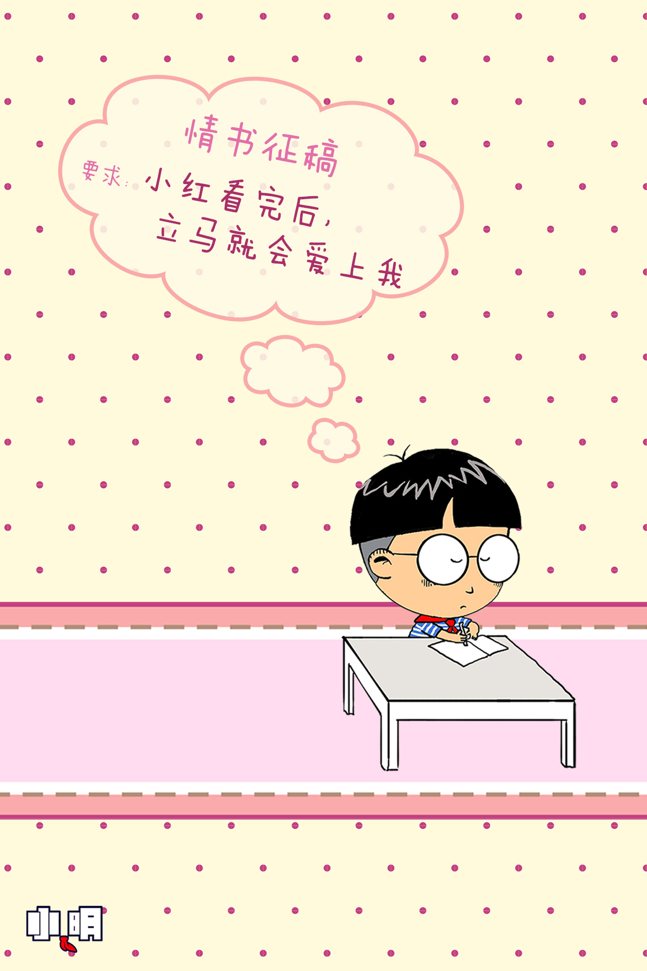 天上人间漫画_天上人间漫画_天上人间漫画