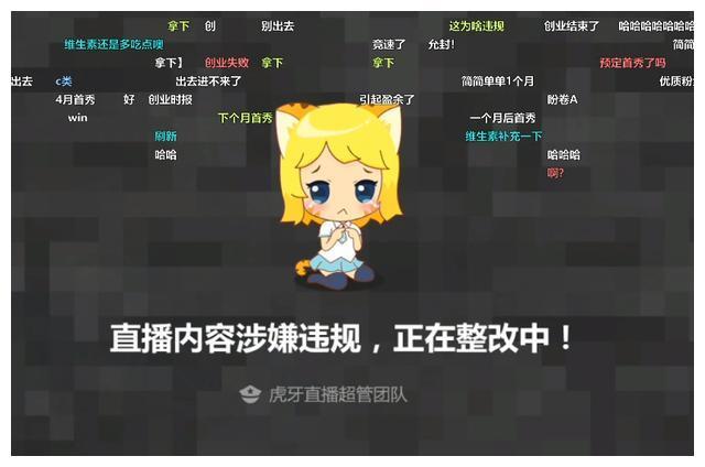 虎牙app怎么看直播回放_虎牙app_虎牙app下载